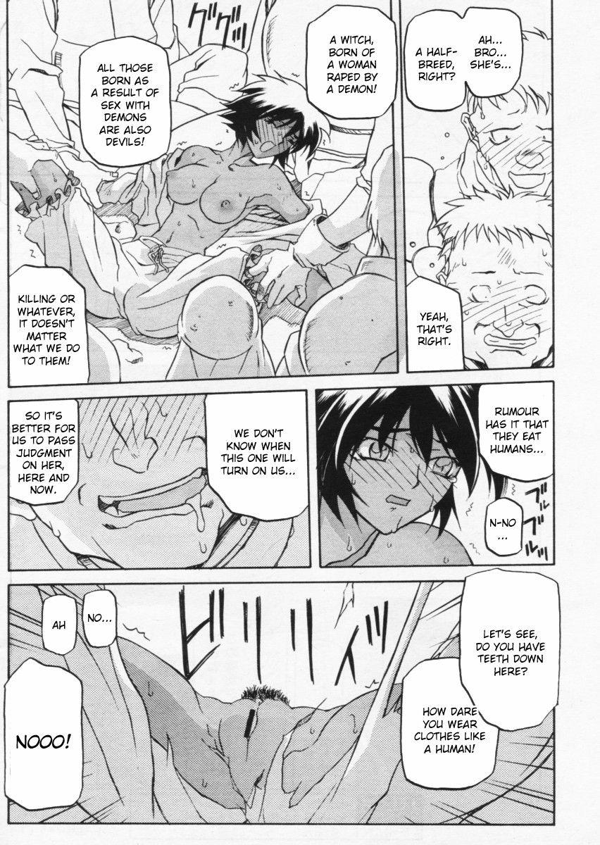 Nanasai No Lamuros 3