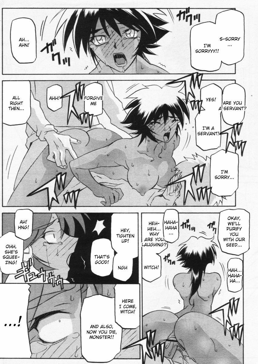 Nanasai No Lamuros 3