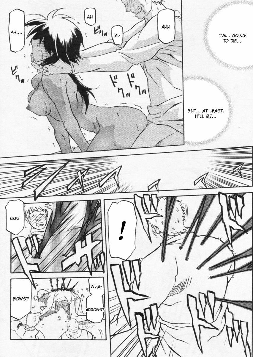 Nanasai No Lamuros 3