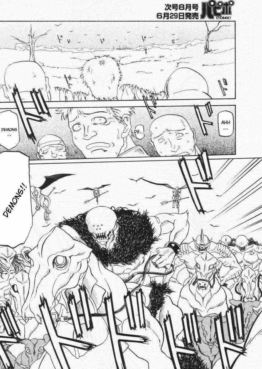 Nanasai No Lamuros 3