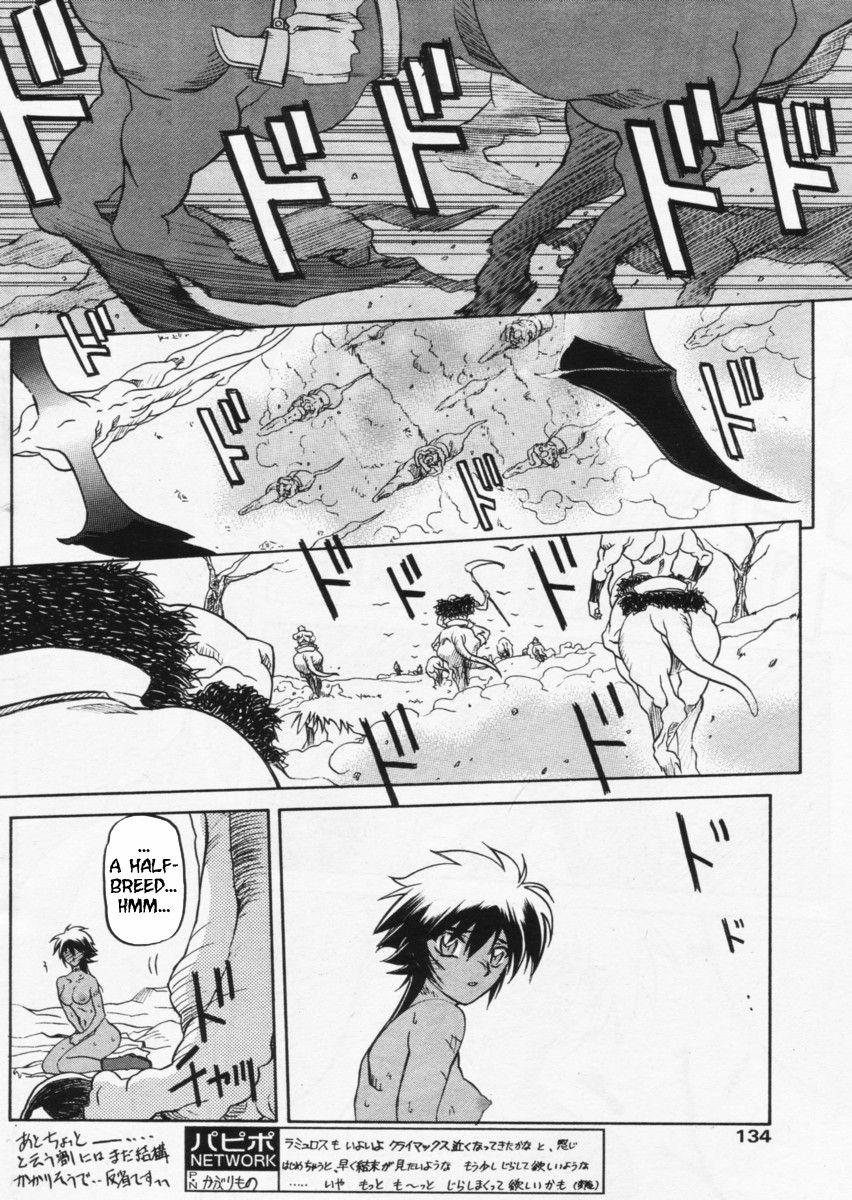 Nanasai No Lamuros 3