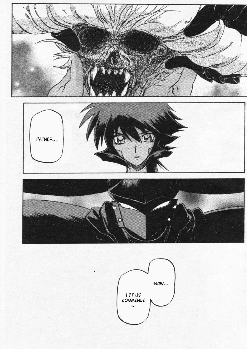 Nanasai No Lamuros 3