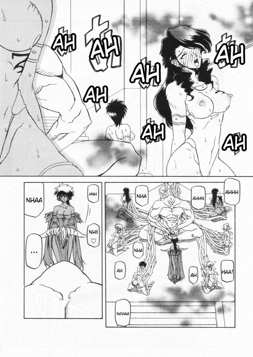 Nanasai No Lamuros 3