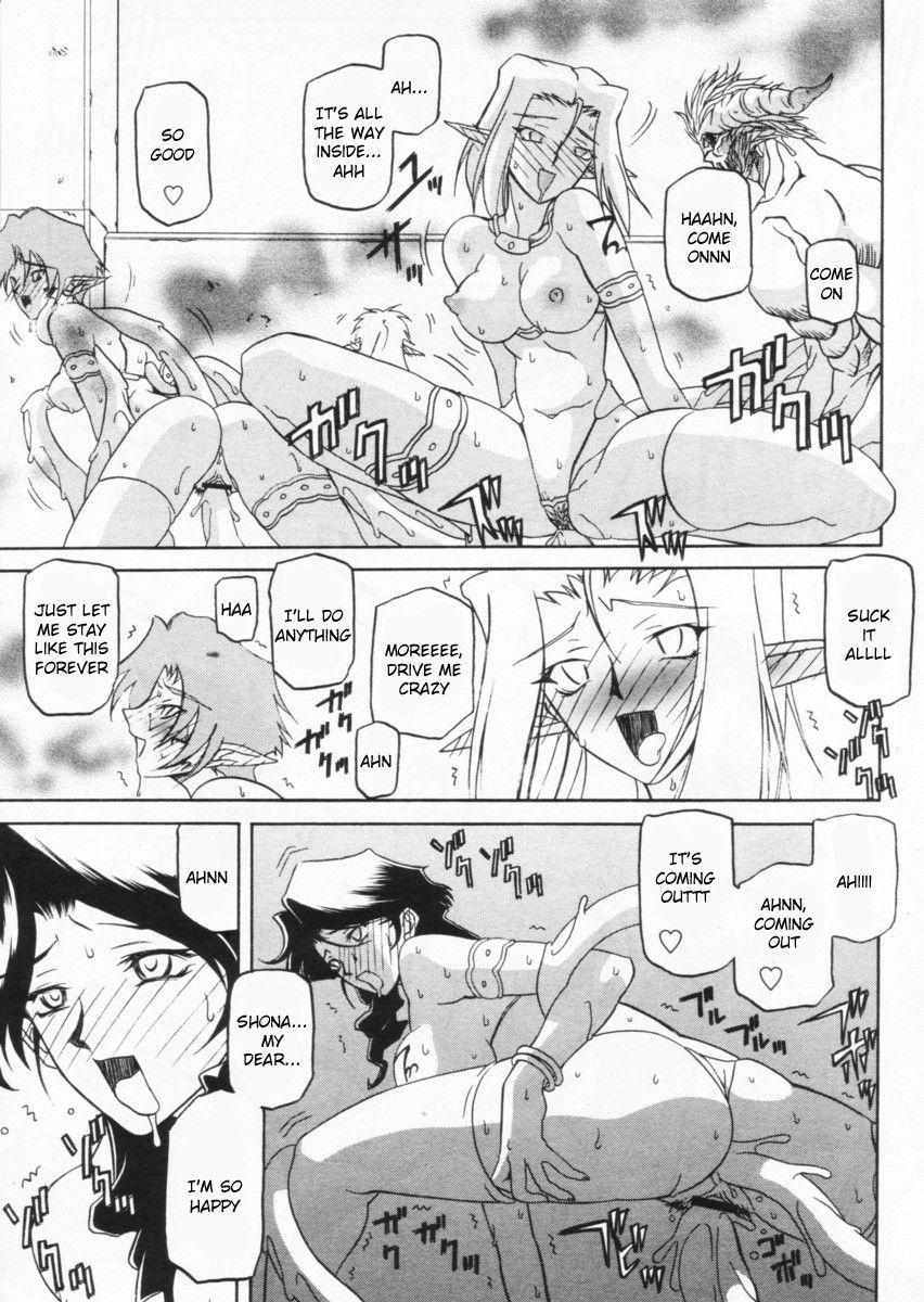 Nanasai No Lamuros 3