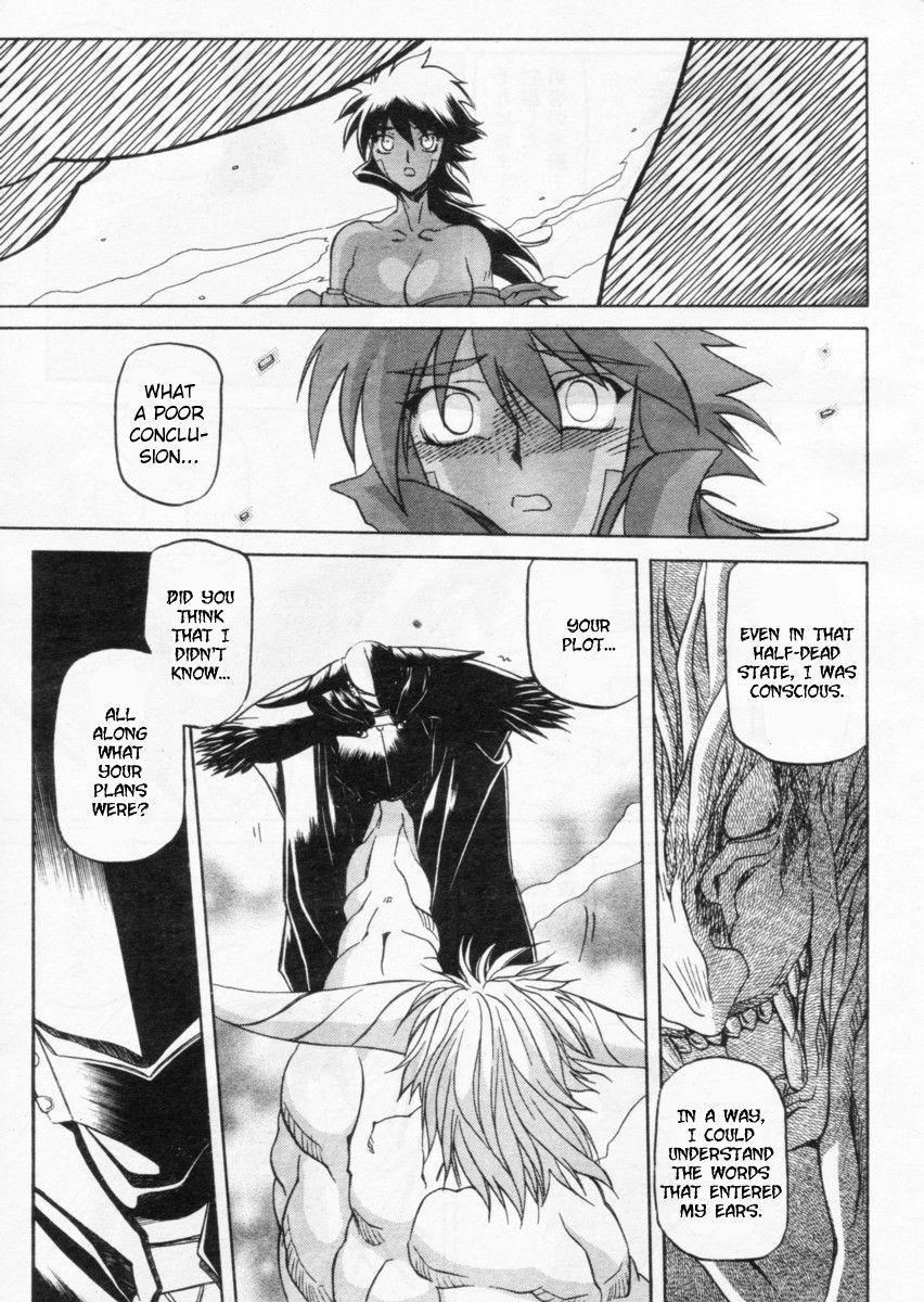 Nanasai No Lamuros 3