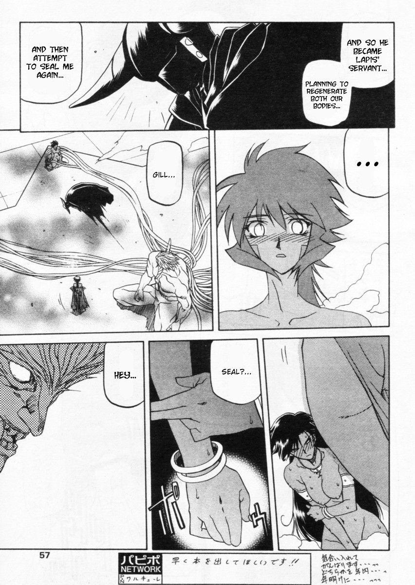 Nanasai No Lamuros 3