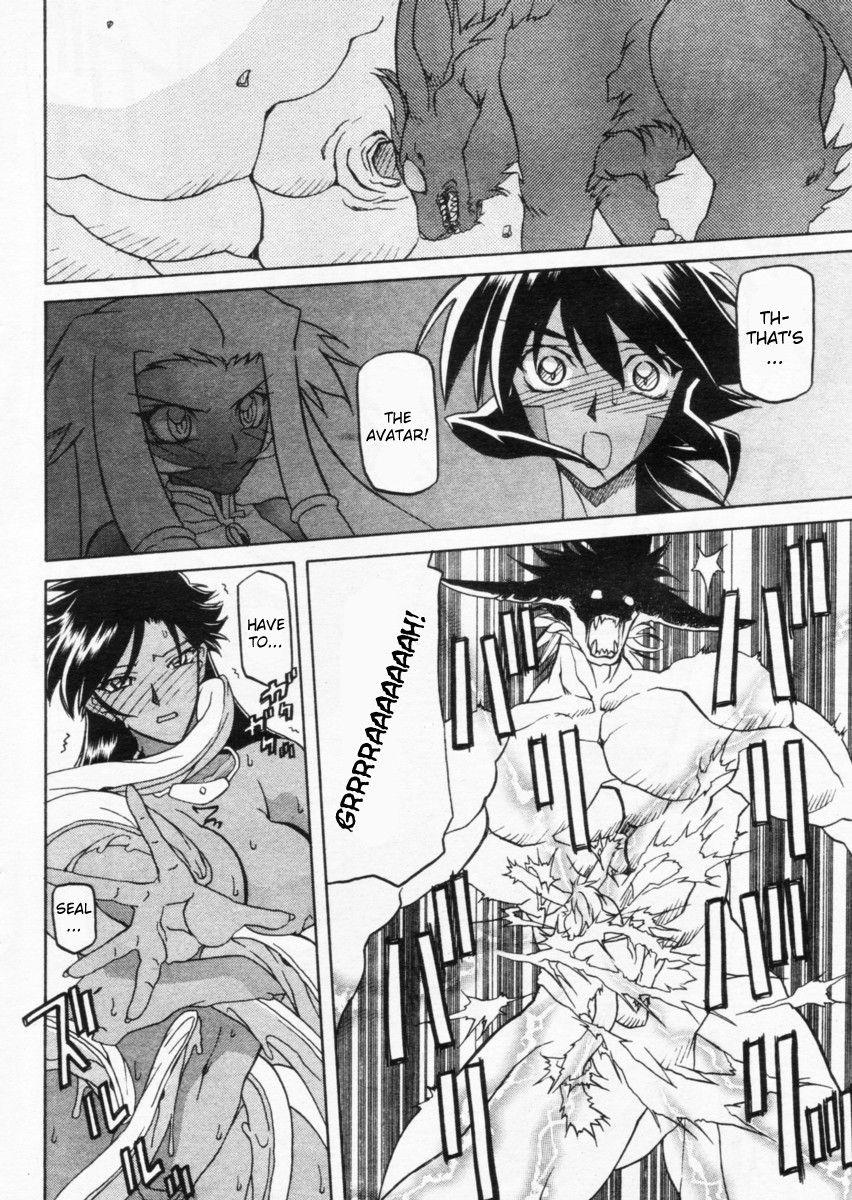 Nanasai No Lamuros 3
