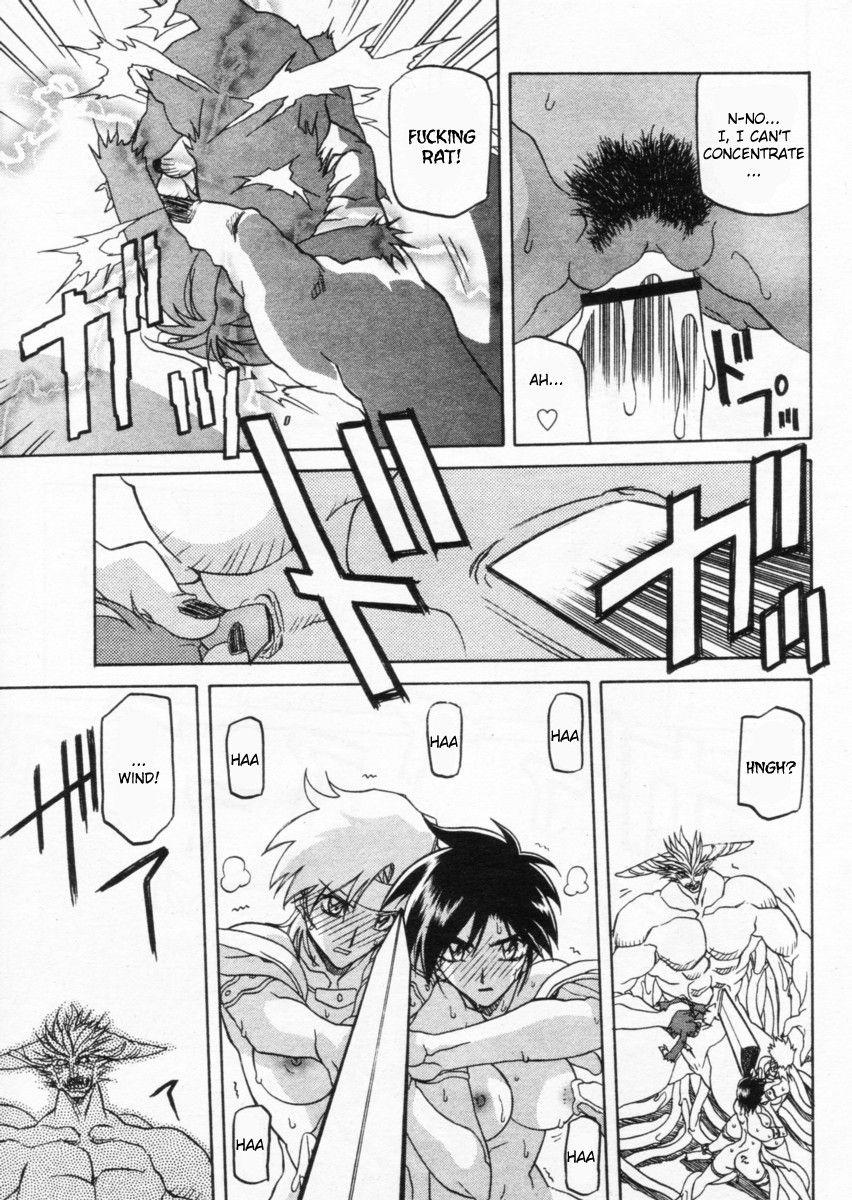 Nanasai No Lamuros 3