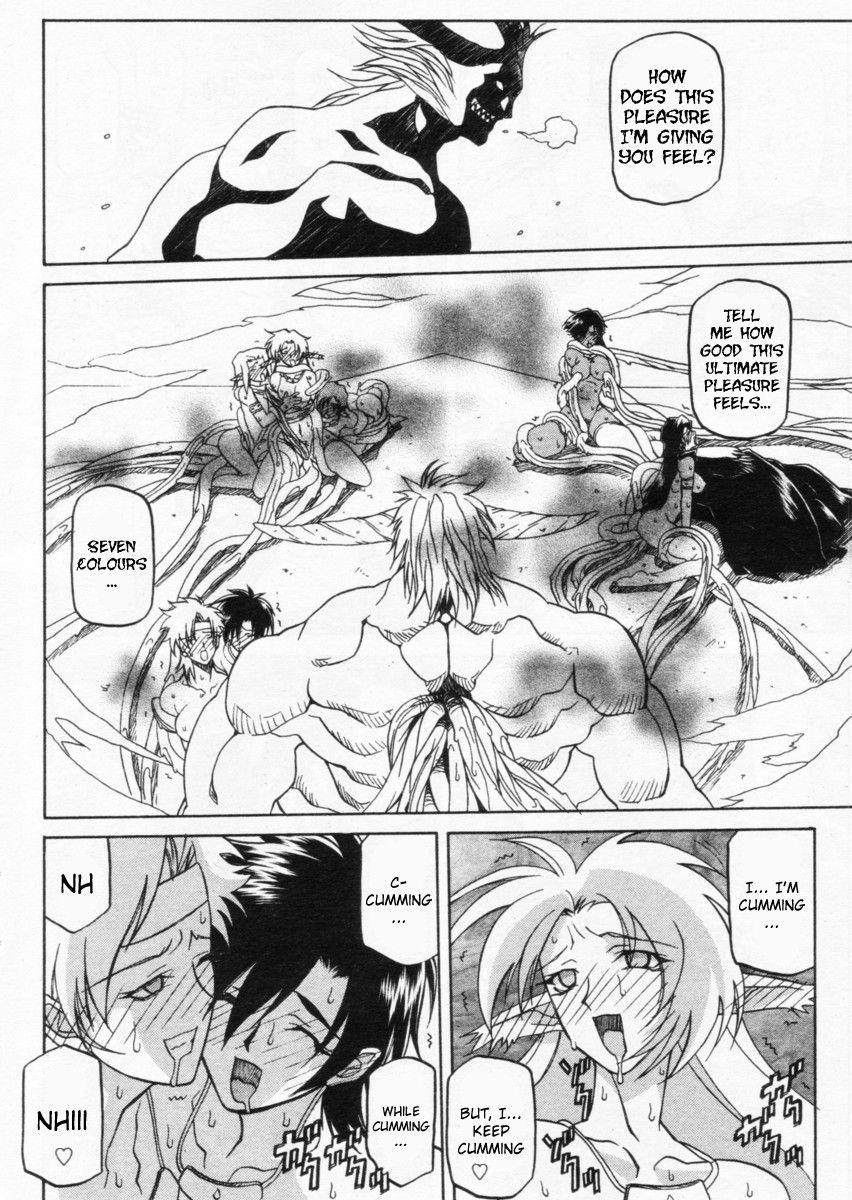 Nanasai No Lamuros 3