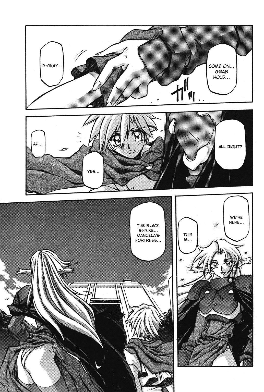 Nanasai No Lamuros 3