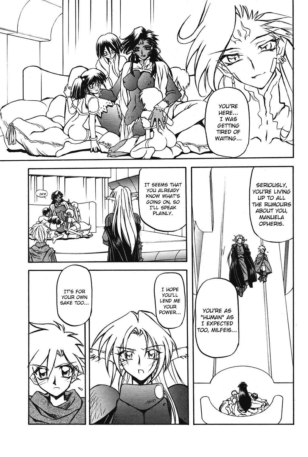 Nanasai No Lamuros 3