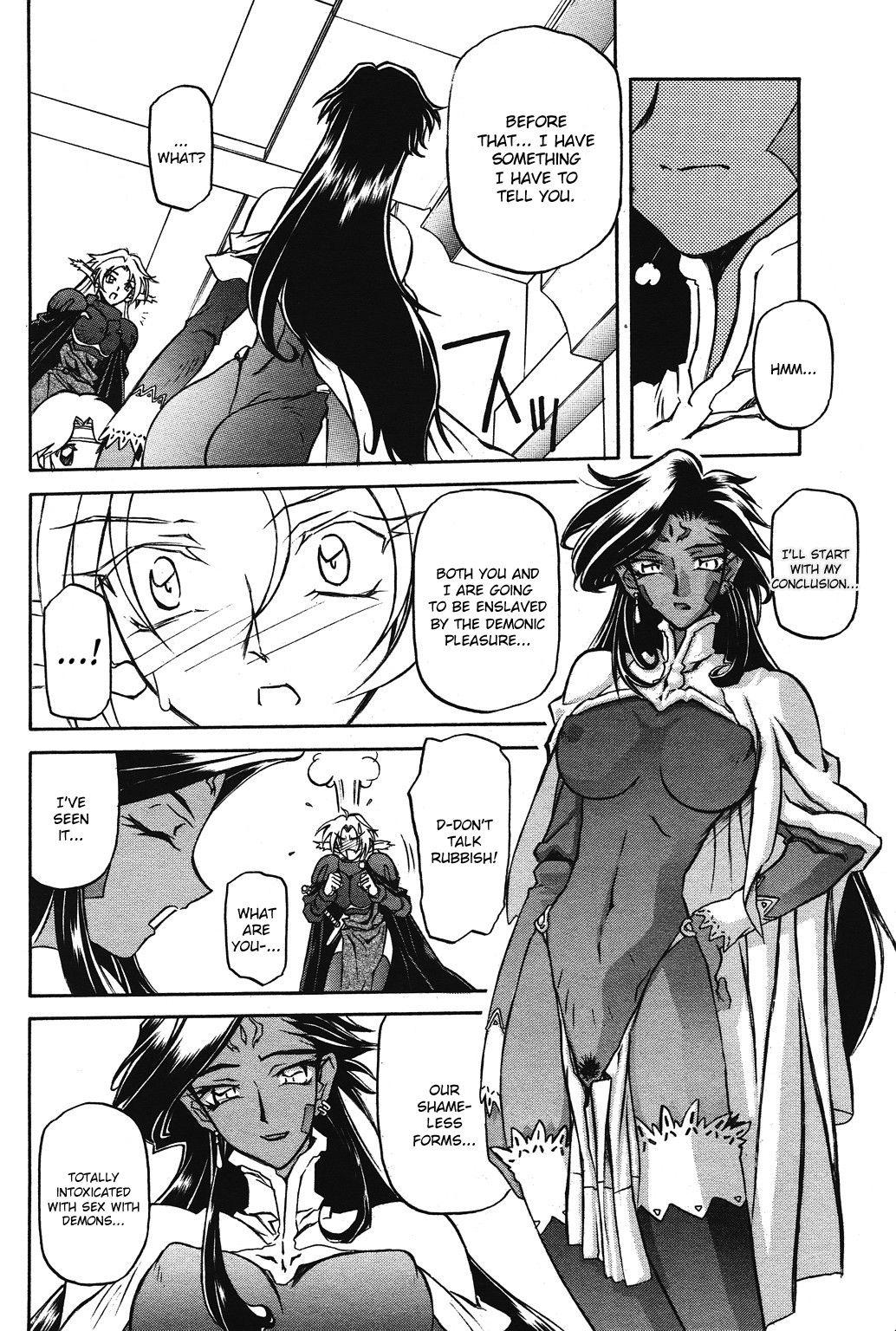 Nanasai No Lamuros 3