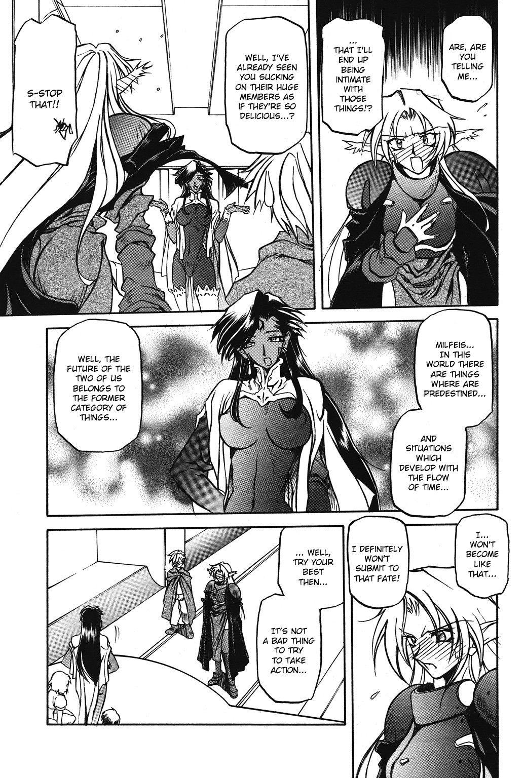 Nanasai No Lamuros 3
