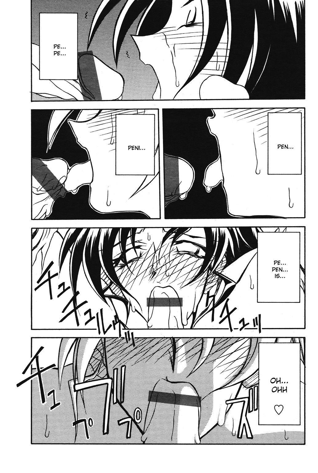 Nanasai No Lamuros 3
