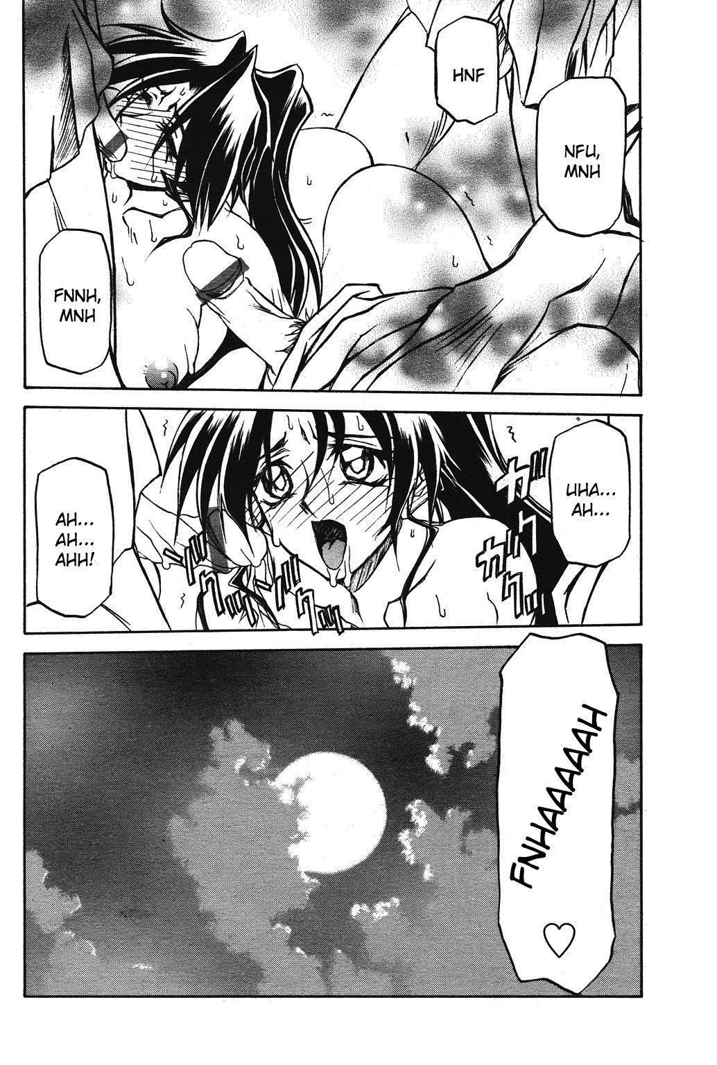 Nanasai No Lamuros 3