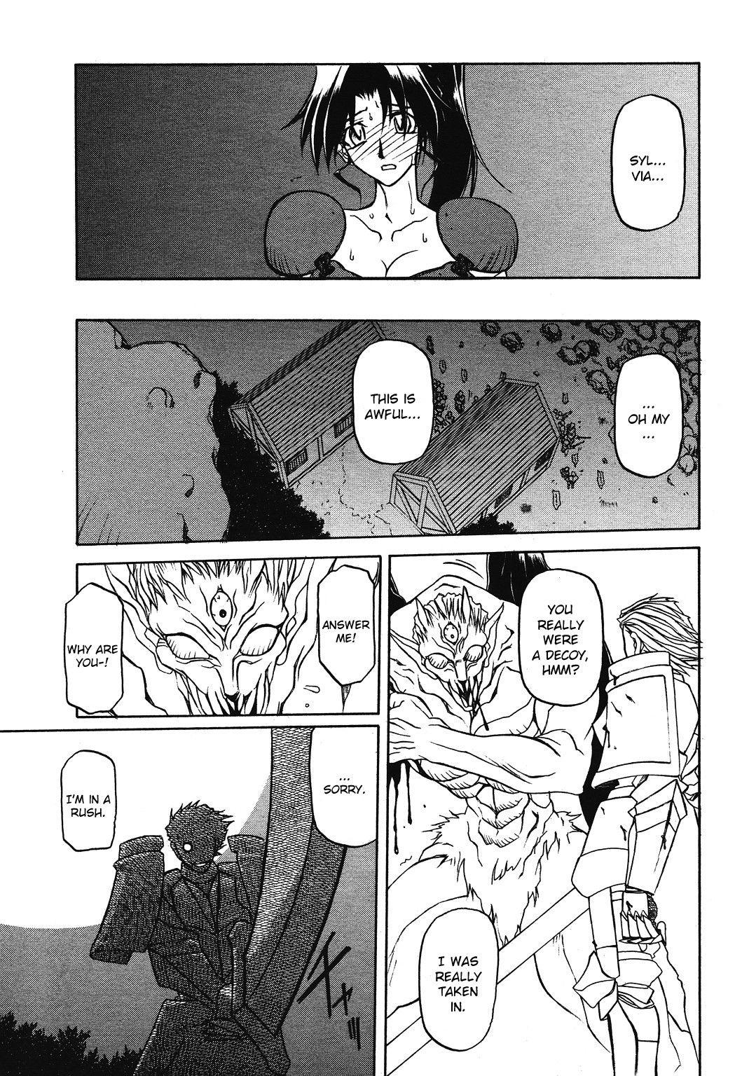 Nanasai No Lamuros 3