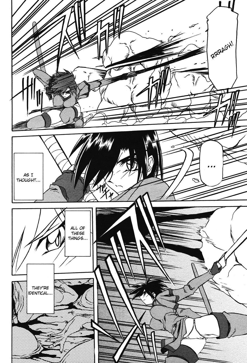 Nanasai No Lamuros 3
