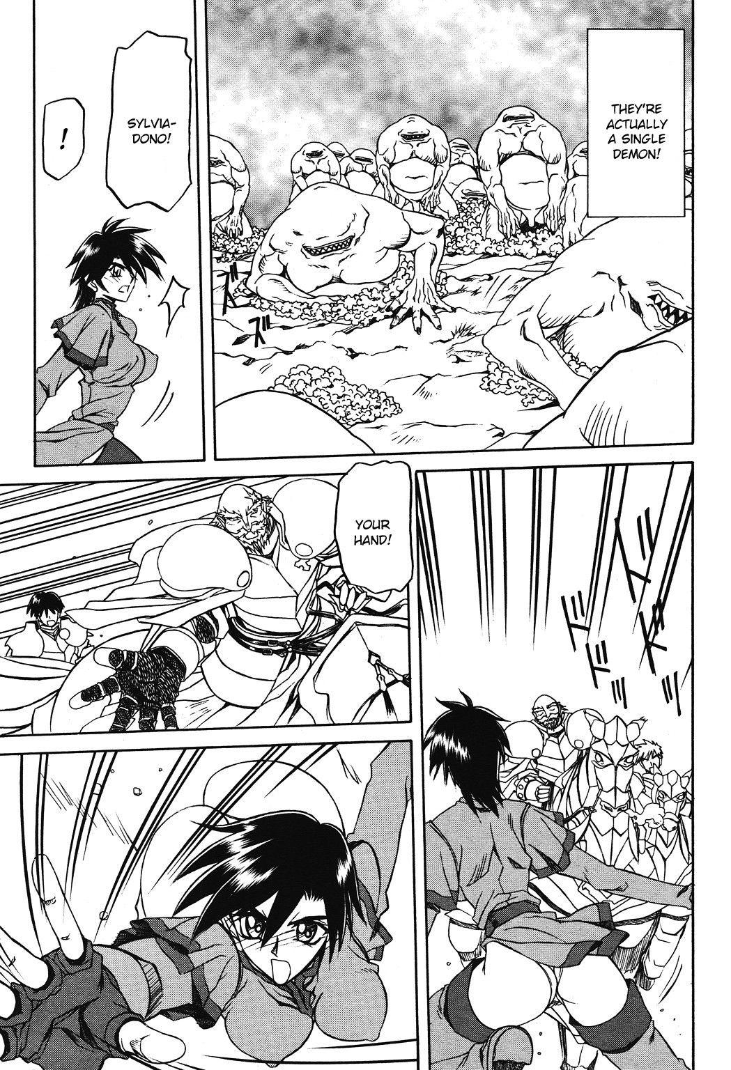 Nanasai No Lamuros 3