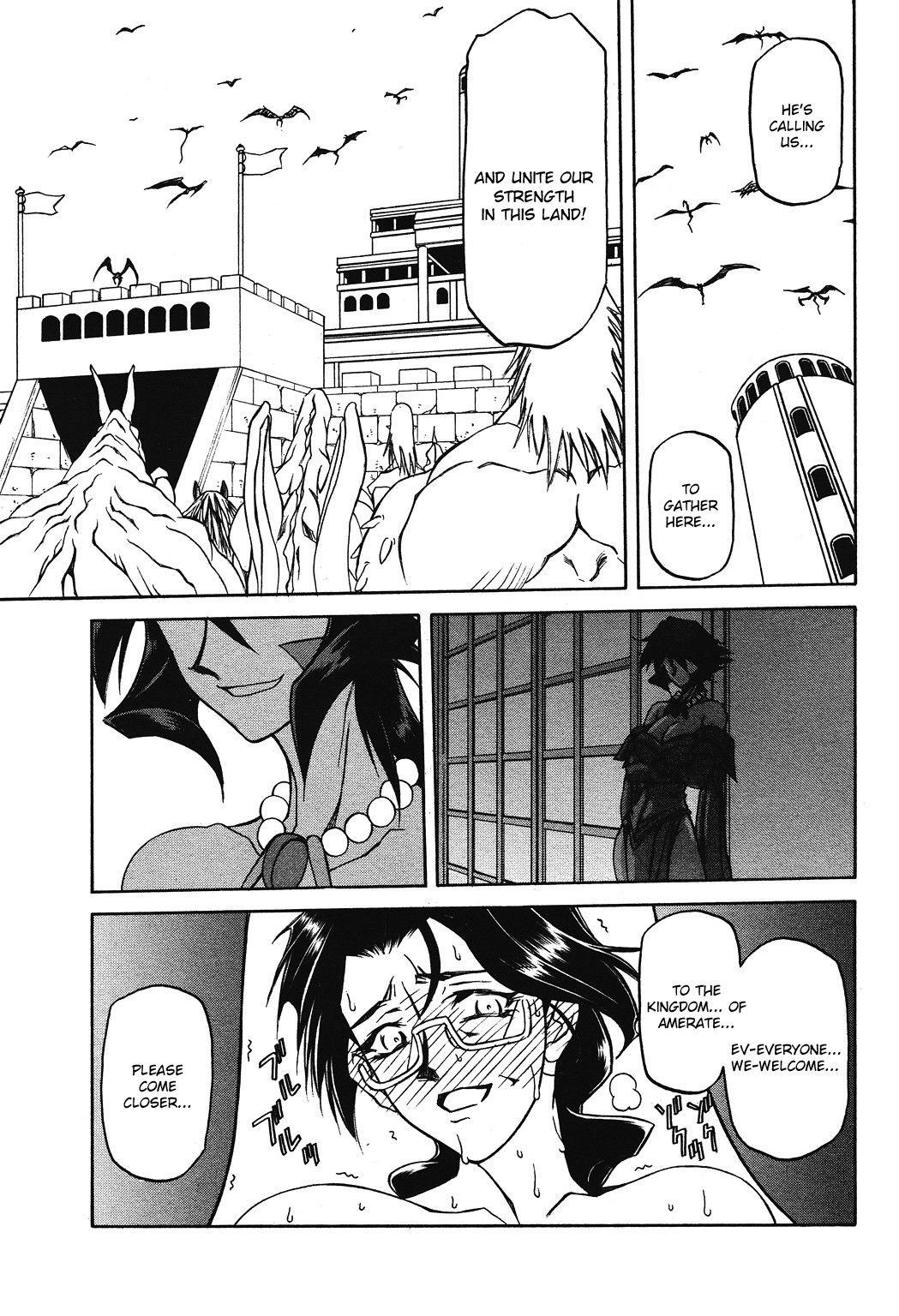 Nanasai No Lamuros 3