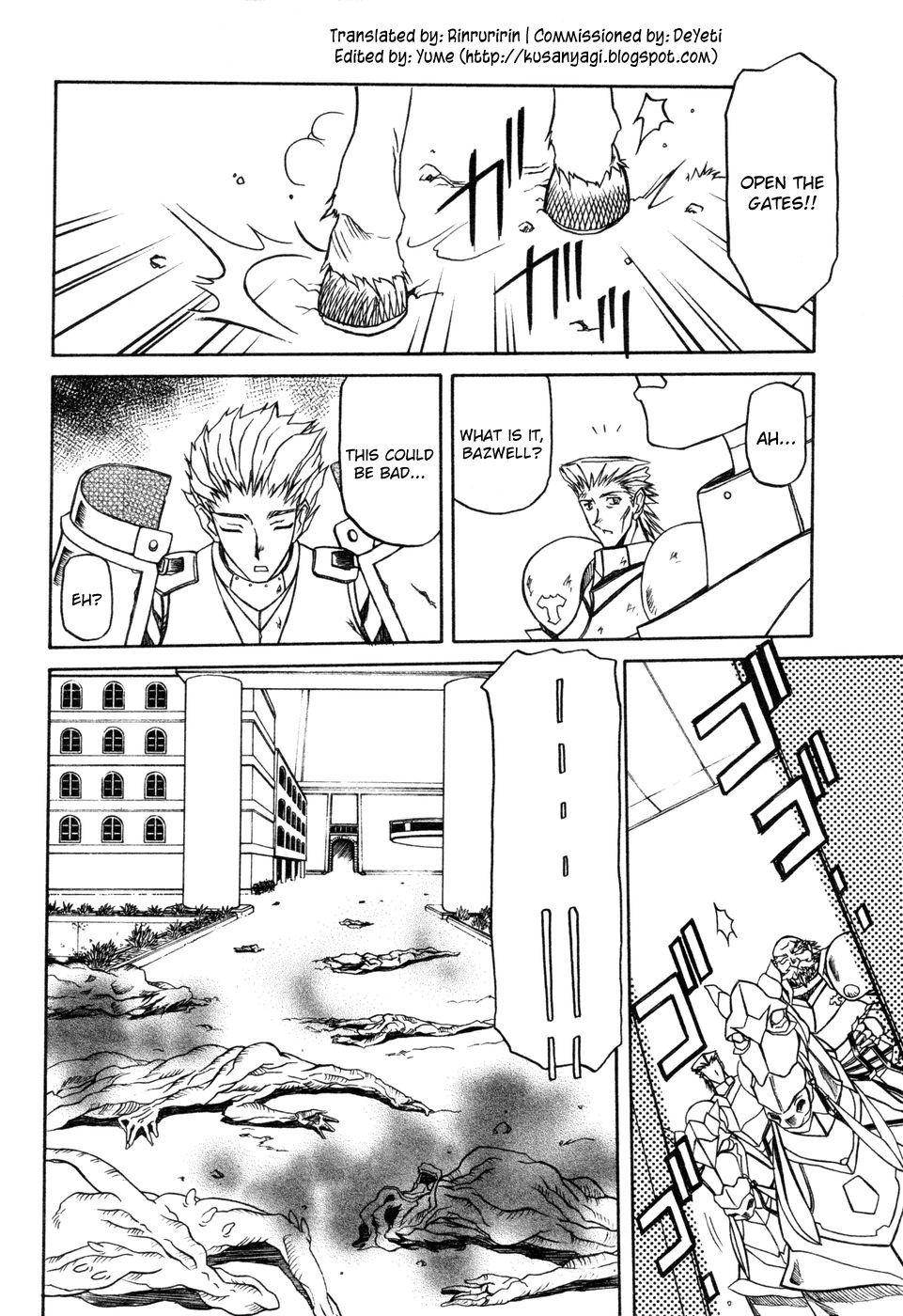 Nanasai No Lamuros 3