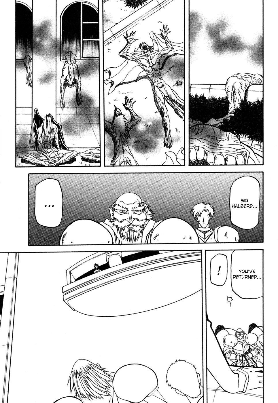 Nanasai No Lamuros 3