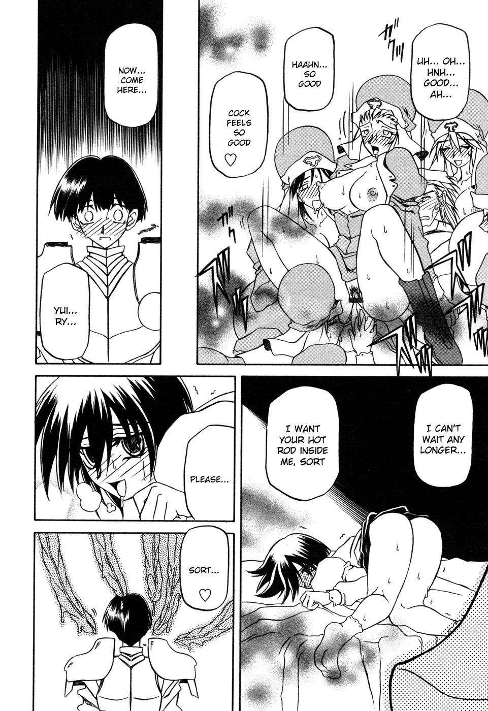 Nanasai No Lamuros 3