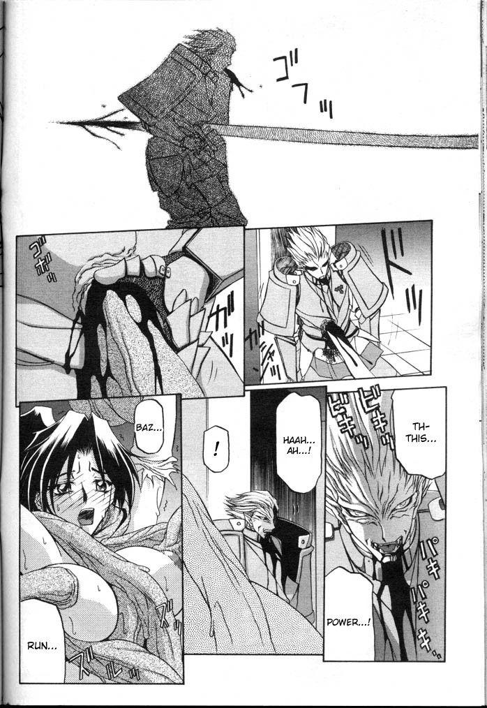Nanasai No Lamuros 3