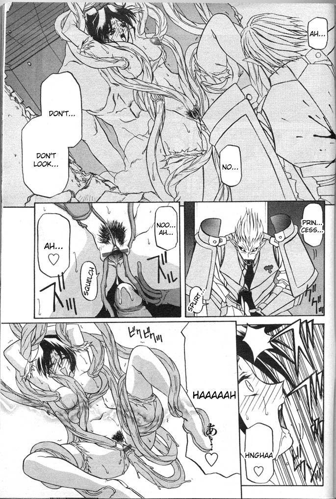 Nanasai No Lamuros 3