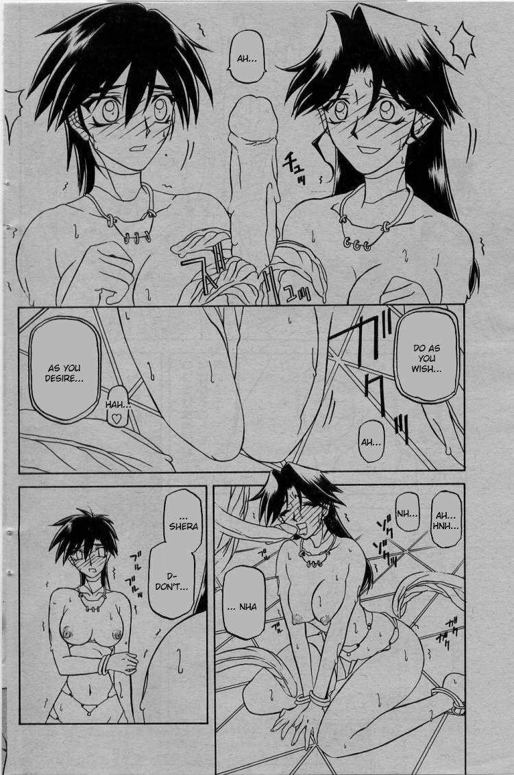 Nanasai No Lamuros 3