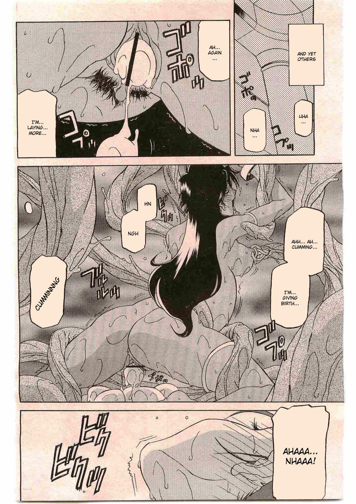 Nanasai No Lamuros 4