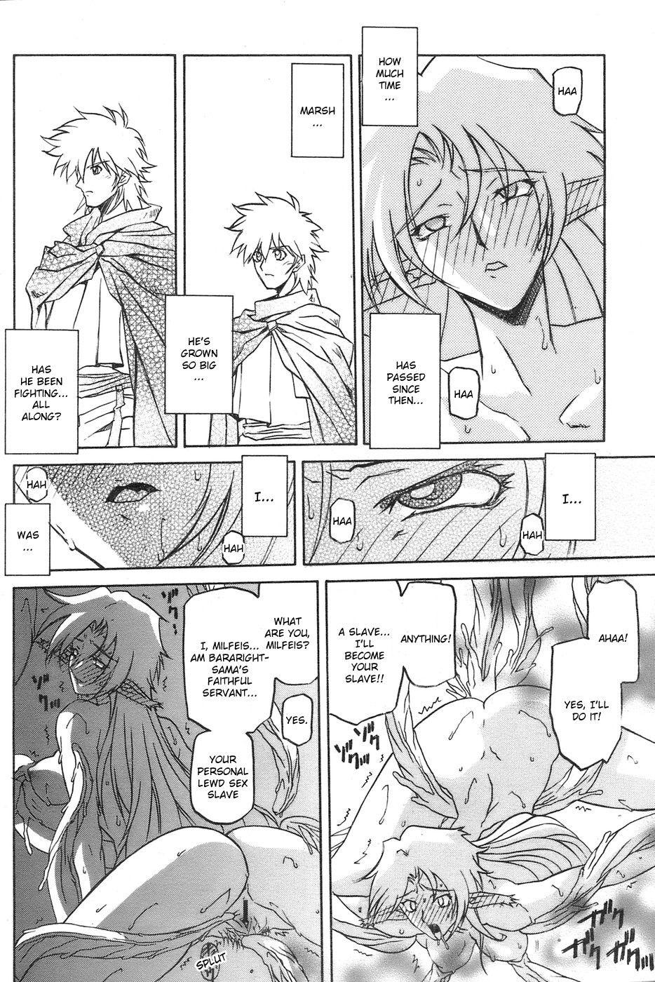 Nanasai No Lamuros 4