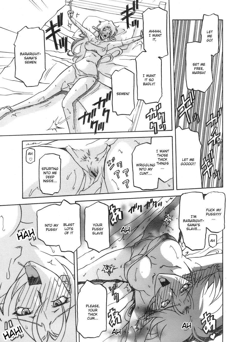 Nanasai No Lamuros 4