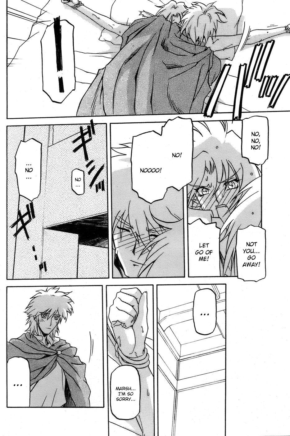 Nanasai No Lamuros 4