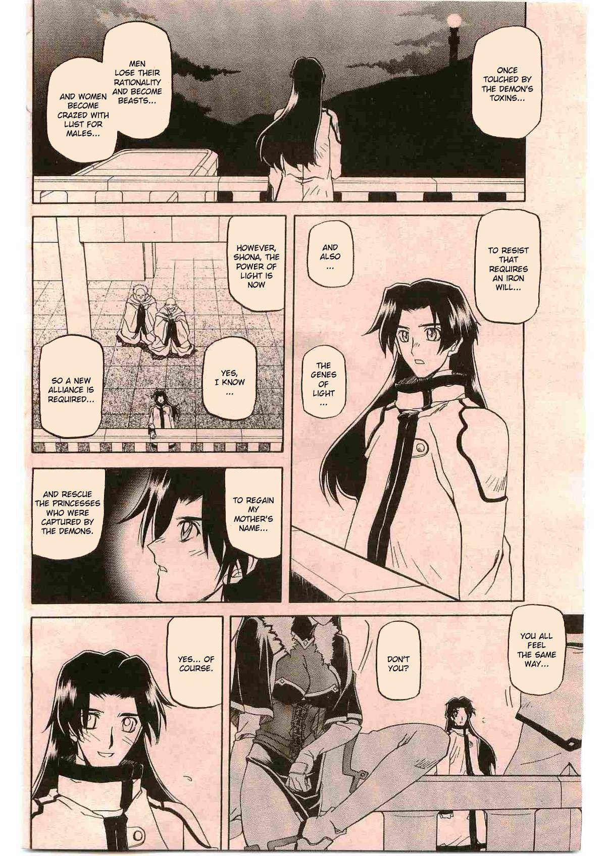 Nanasai No Lamuros 4