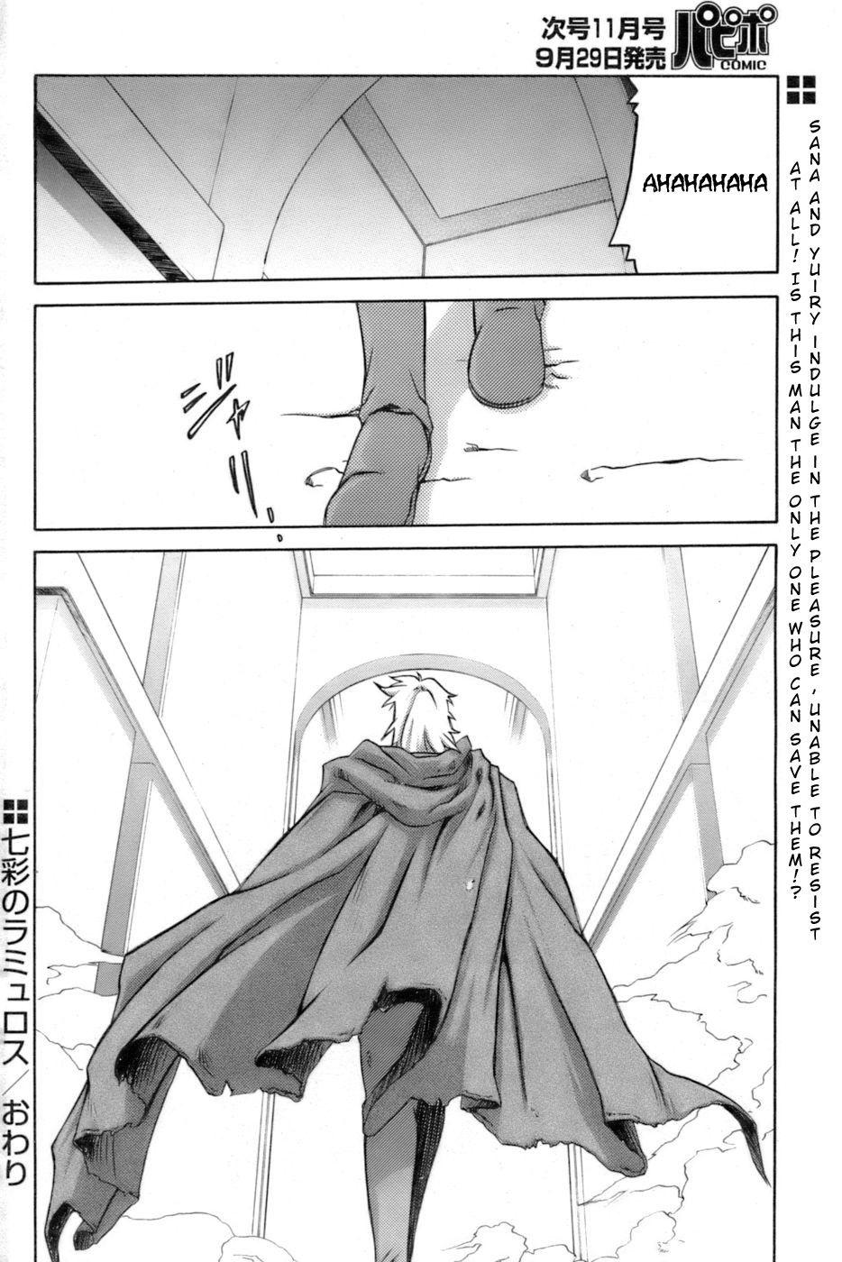 Nanasai No Lamuros 4