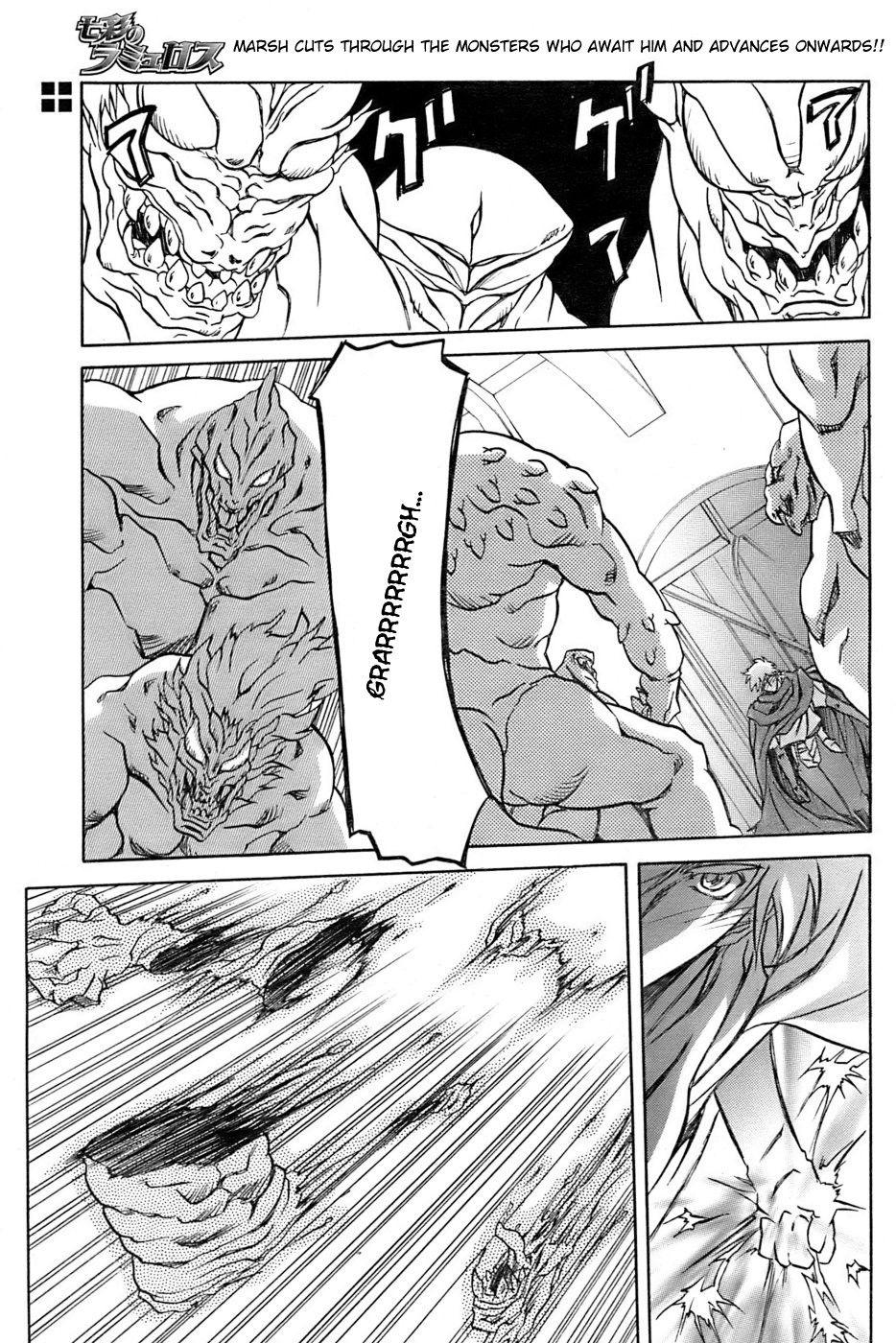 Nanasai No Lamuros 4