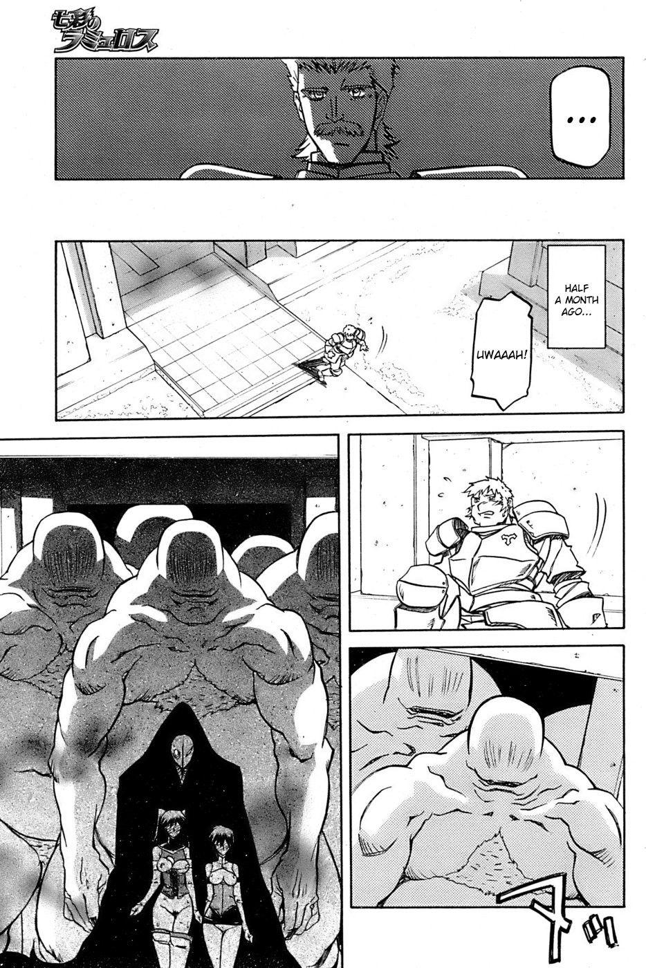 Nanasai No Lamuros 4