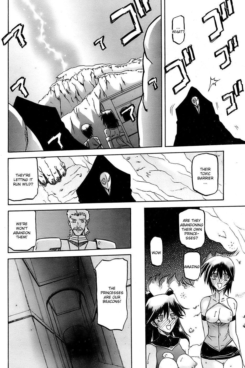 Nanasai No Lamuros 4
