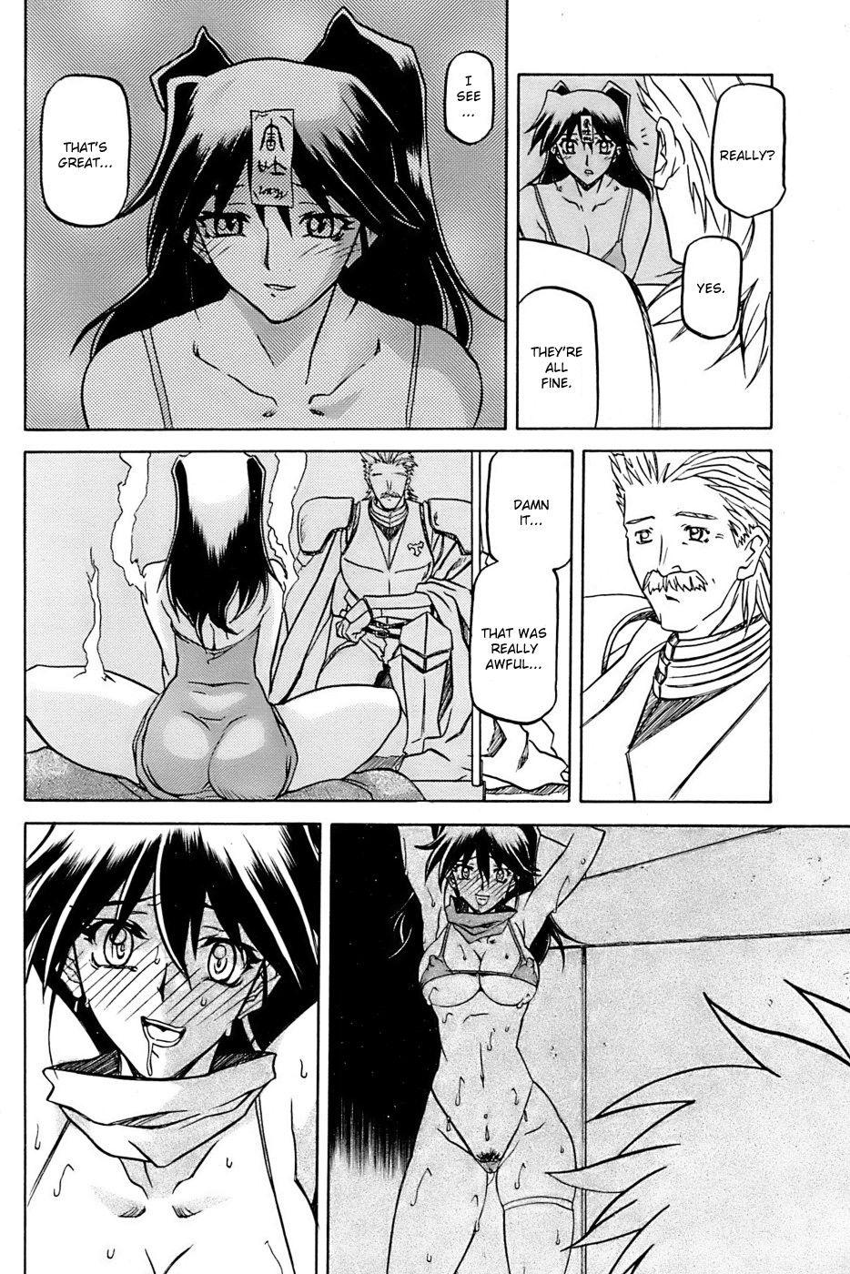 Nanasai No Lamuros 4