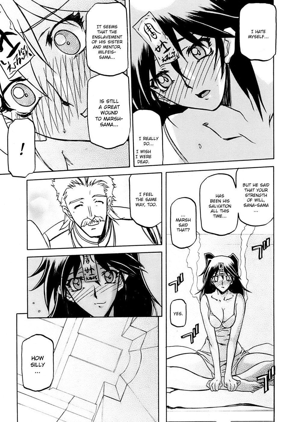 Nanasai No Lamuros 4