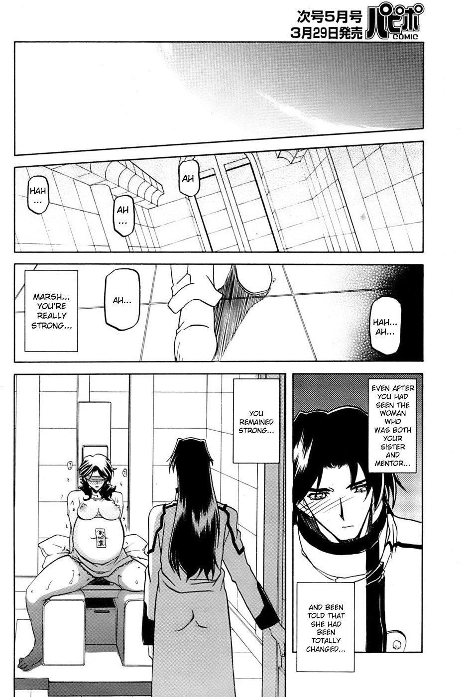 Nanasai No Lamuros 4