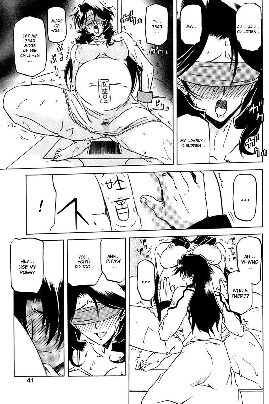 Nanasai No Lamuros 4