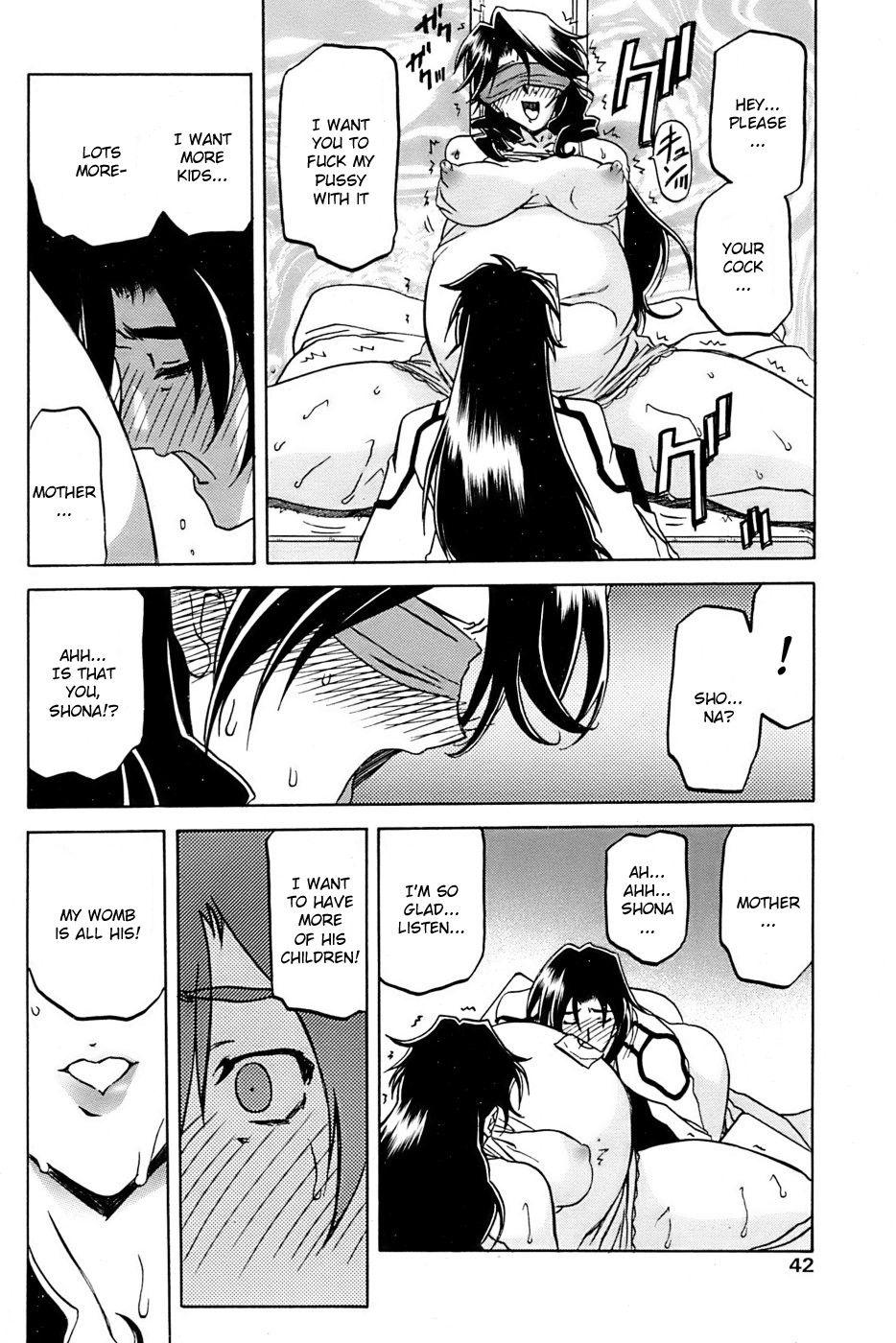 Nanasai No Lamuros 4