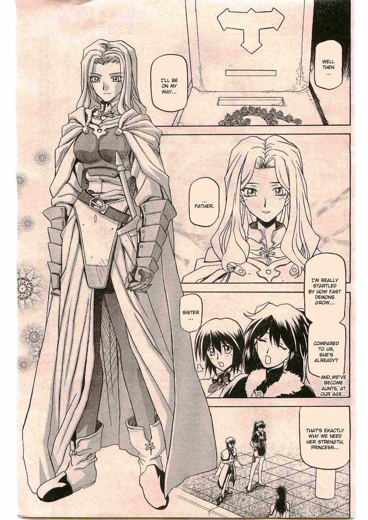 Nanasai No Lamuros 4
