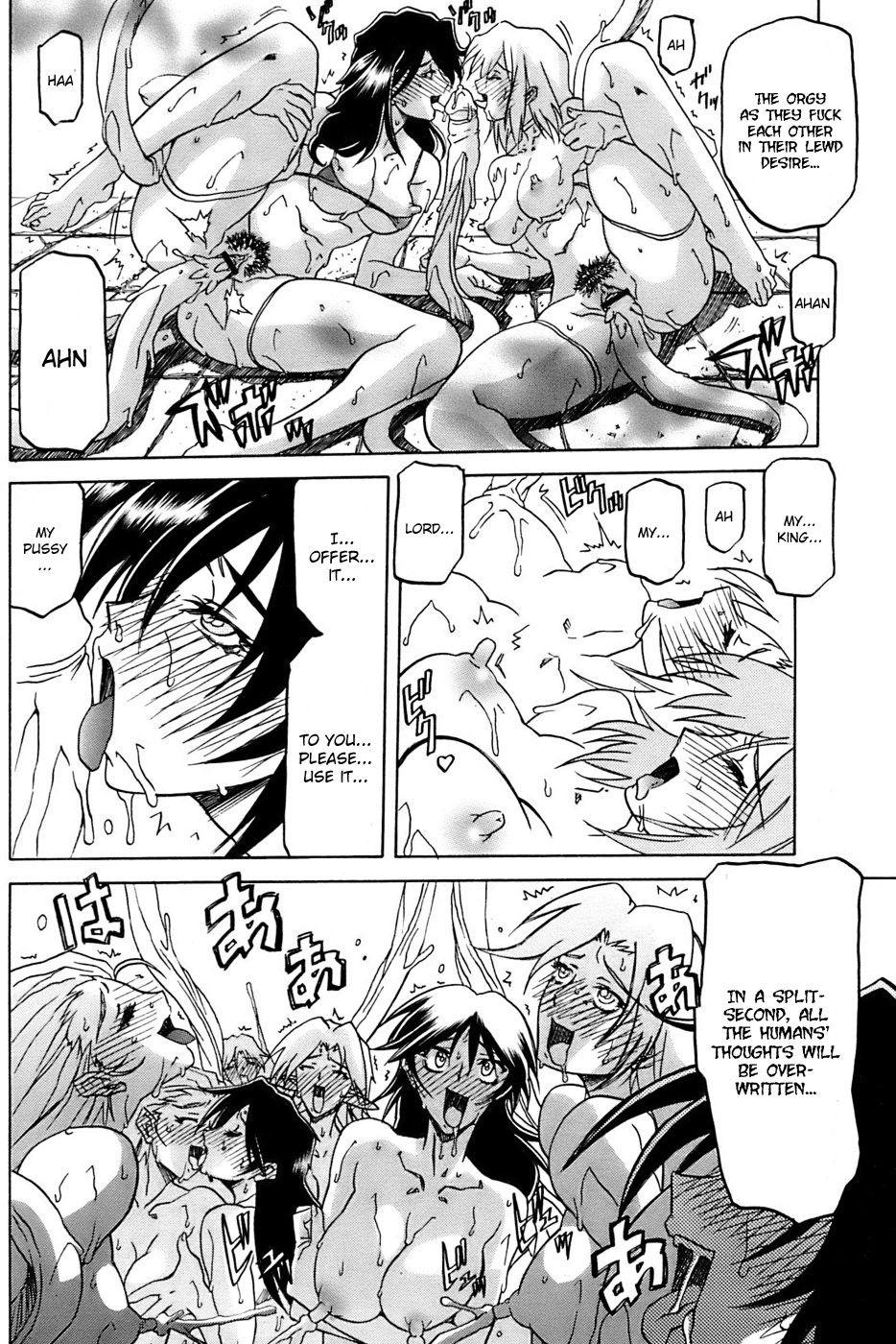 Nanasai No Lamuros 4
