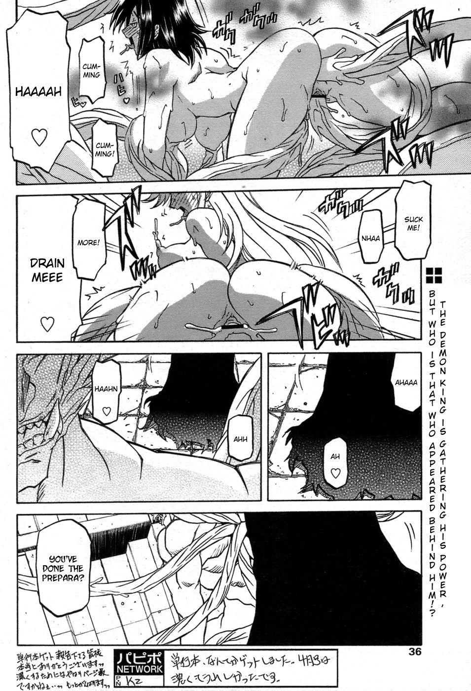 Nanasai No Lamuros 4