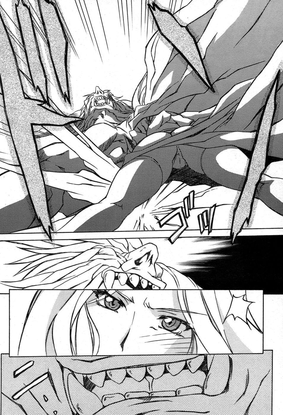 Nanasai No Lamuros 4
