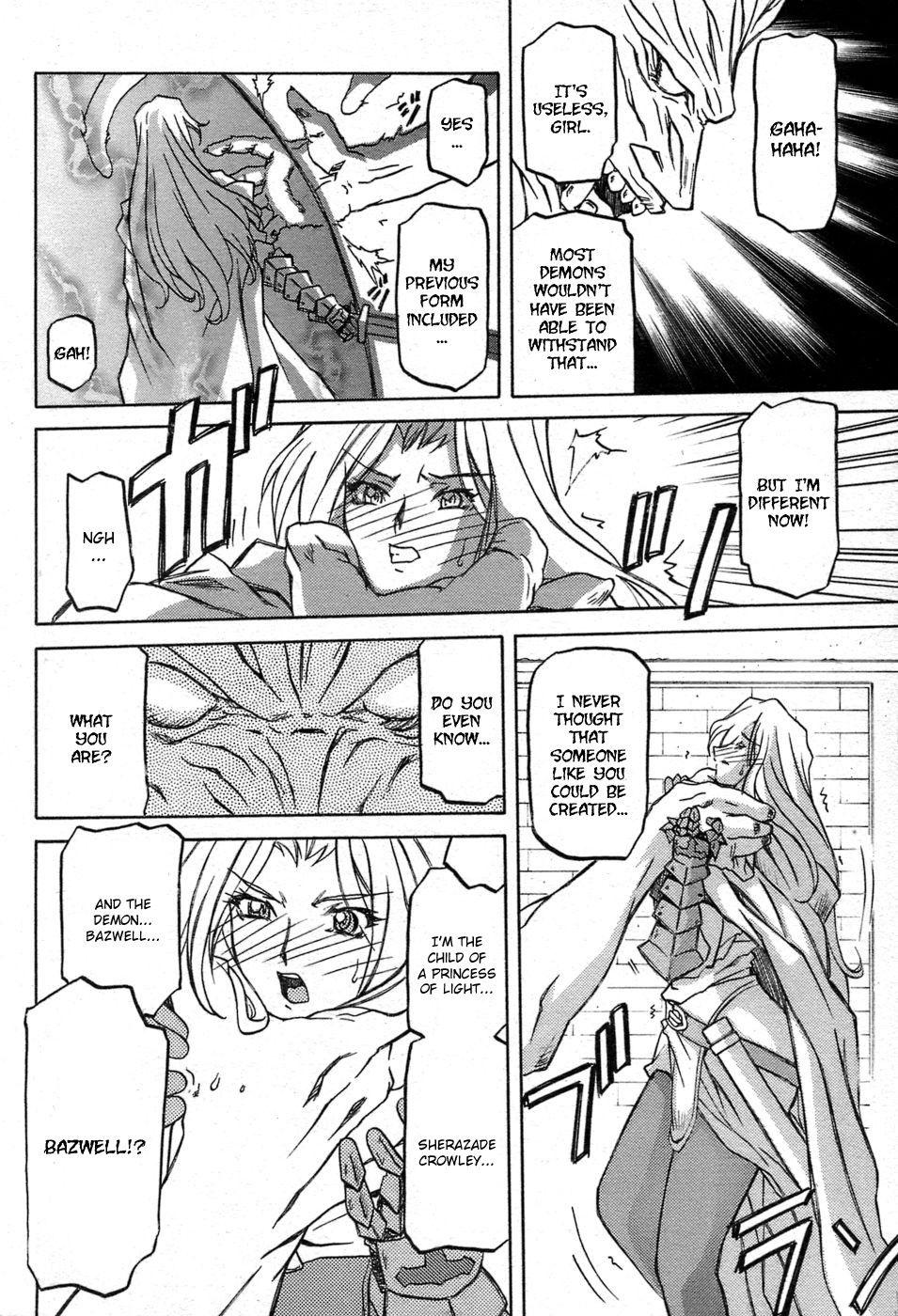 Nanasai No Lamuros 4