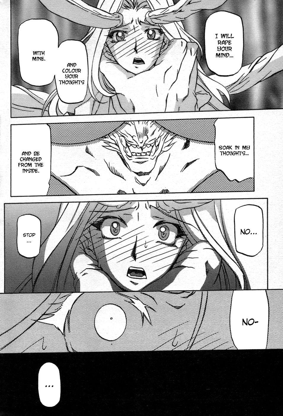 Nanasai No Lamuros 4