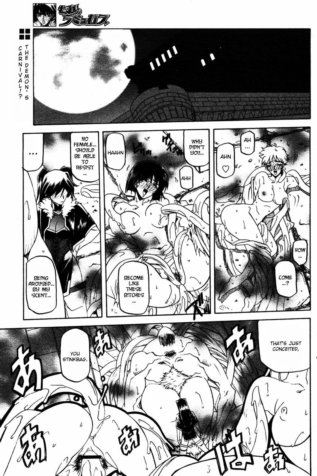 Nanasai No Lamuros 4